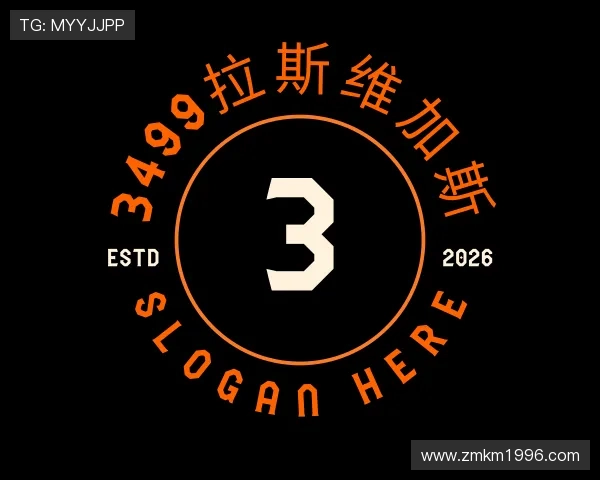 认识3499拉斯维加斯